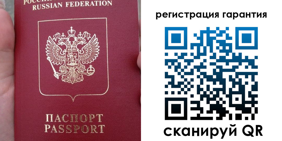 прописка ребенка в Камышине